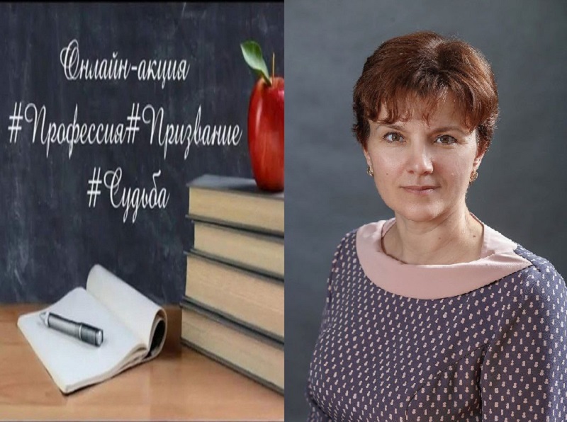 #Профессия  #Призвание  #Судьба.